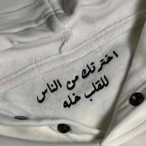 Hoodie Customized For Men & Women Design 26